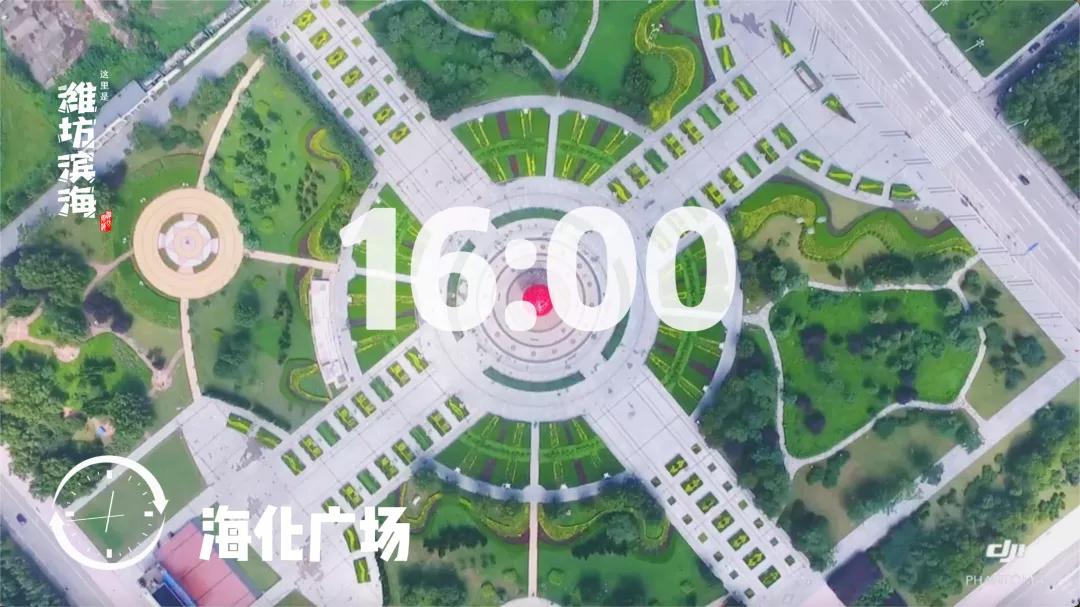 滨海美丽的风景,滨海魅力之城