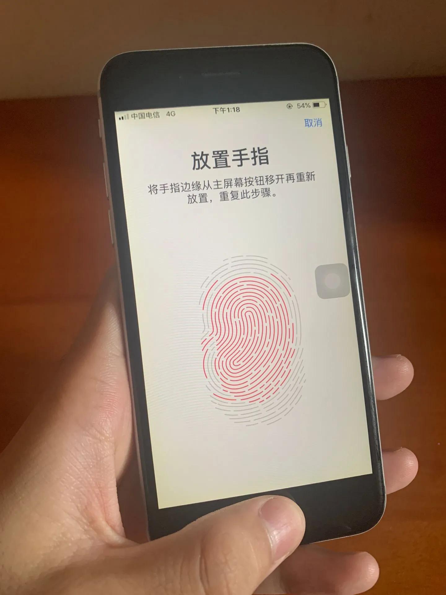 爱疯6调时间,爱疯6尺寸