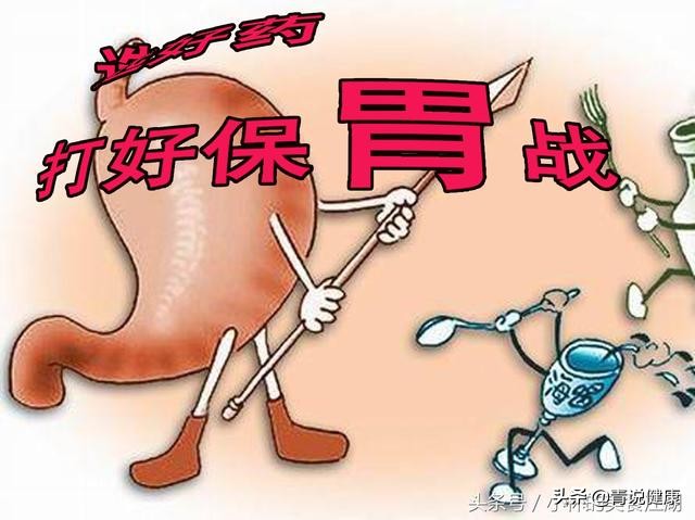 远离胃癌请做好这4点,远离胃癌的十个方法