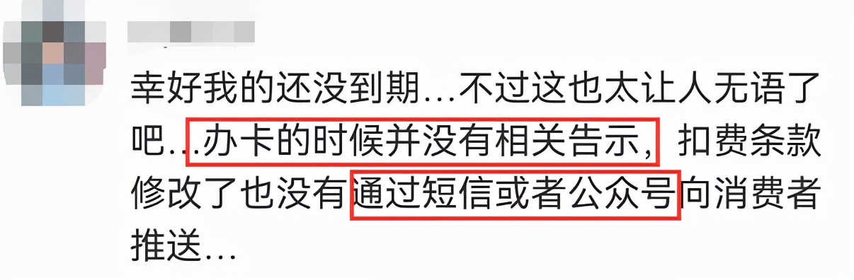 星巴克会员卡自动扣款管理费,星巴克预付卡超期扣管理费