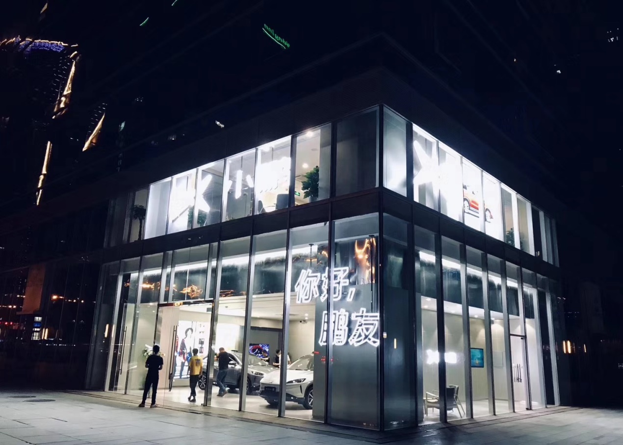 小鹏汽车赴港上市,小鹏汽车成都港宏