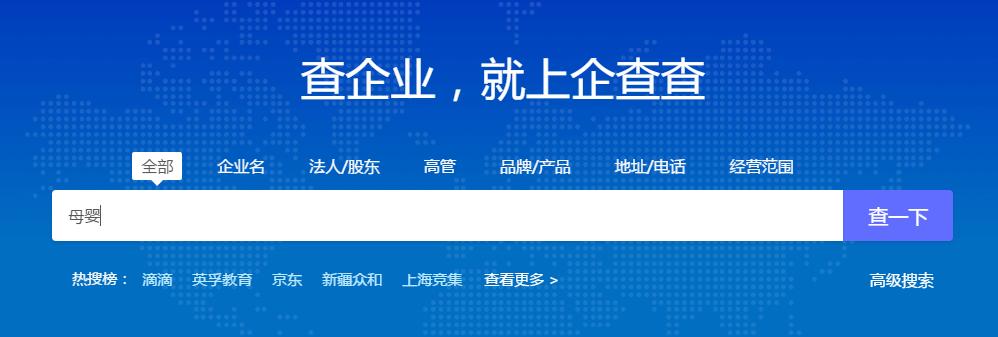 母婴加盟店加盟费每年都要交么,怎样识破母婴加盟骗局