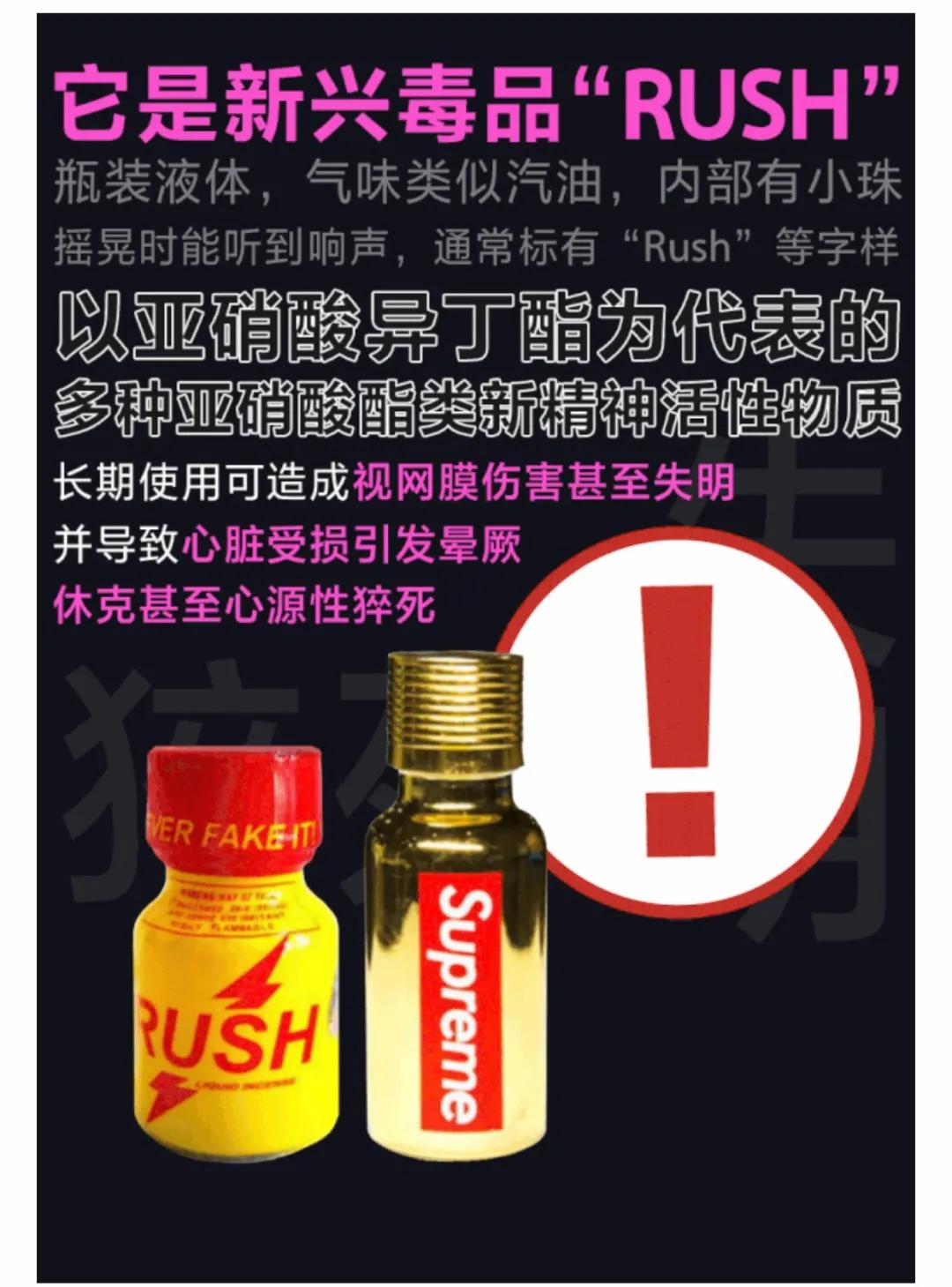 这种毒!学会防!懂得戒