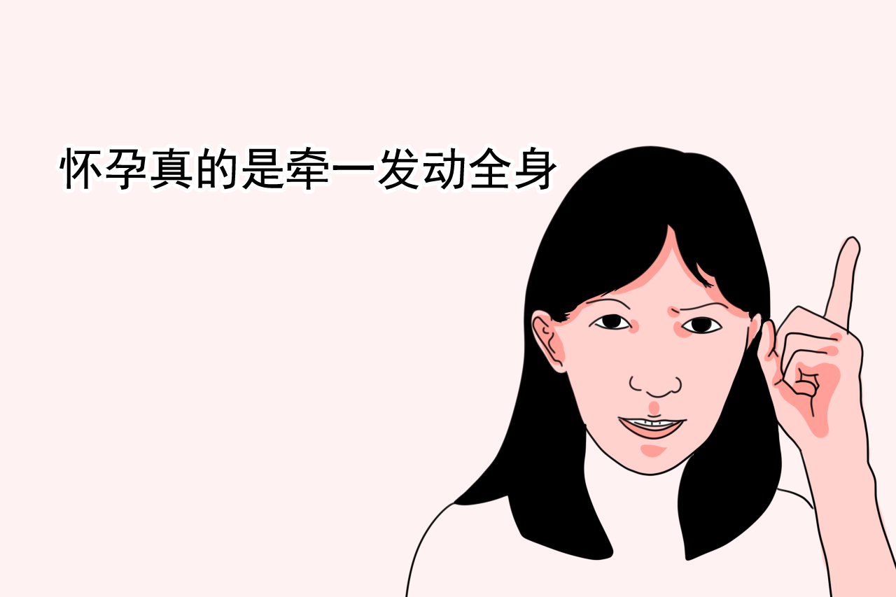 生产之后这件难言之隐很多妈妈都遇到过,上厕所都成了问题