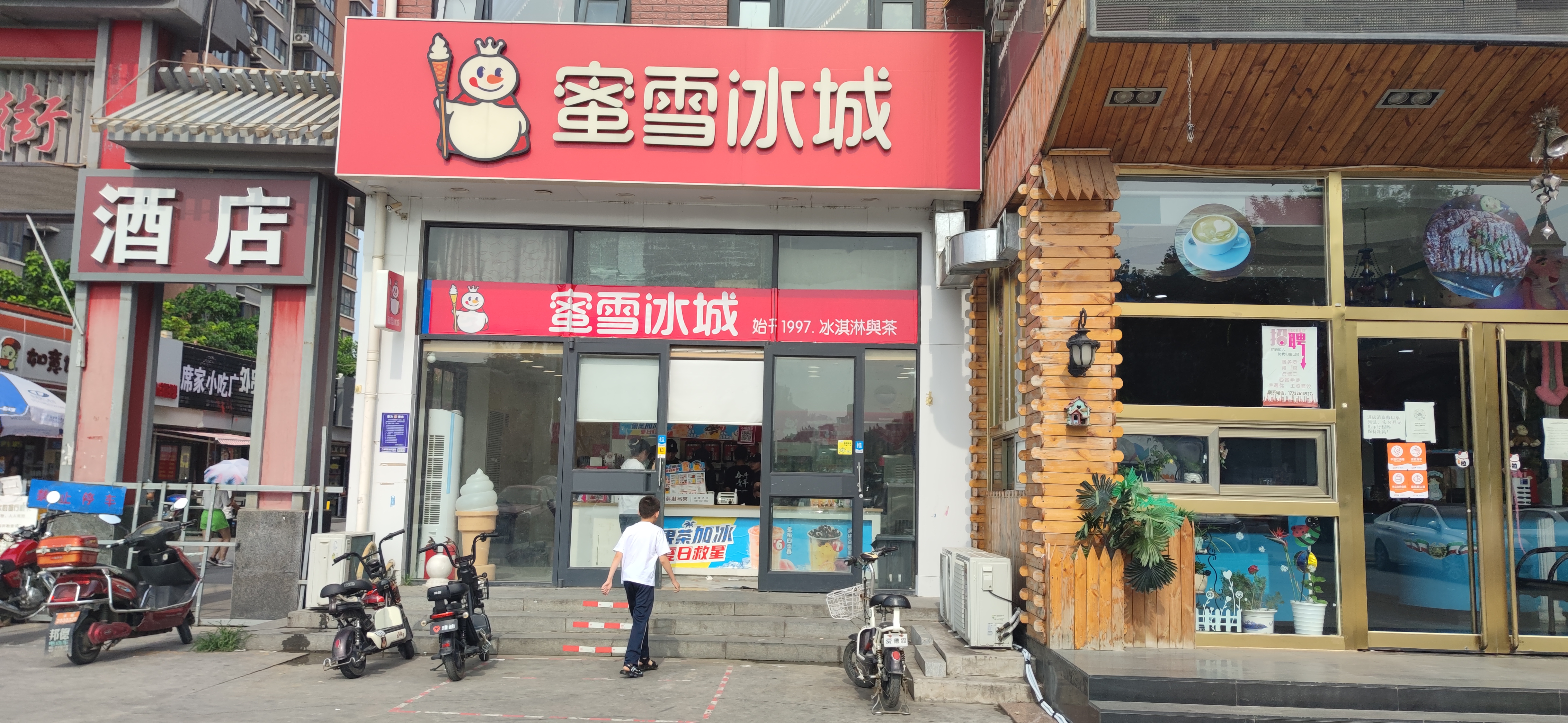 蜜雪冰城的营销渠道,蜜雪冰城顶级商业模式