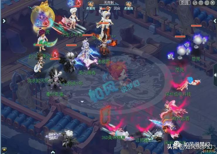 梦幻西游198联16强对战表,梦幻西游141联服战16强排名