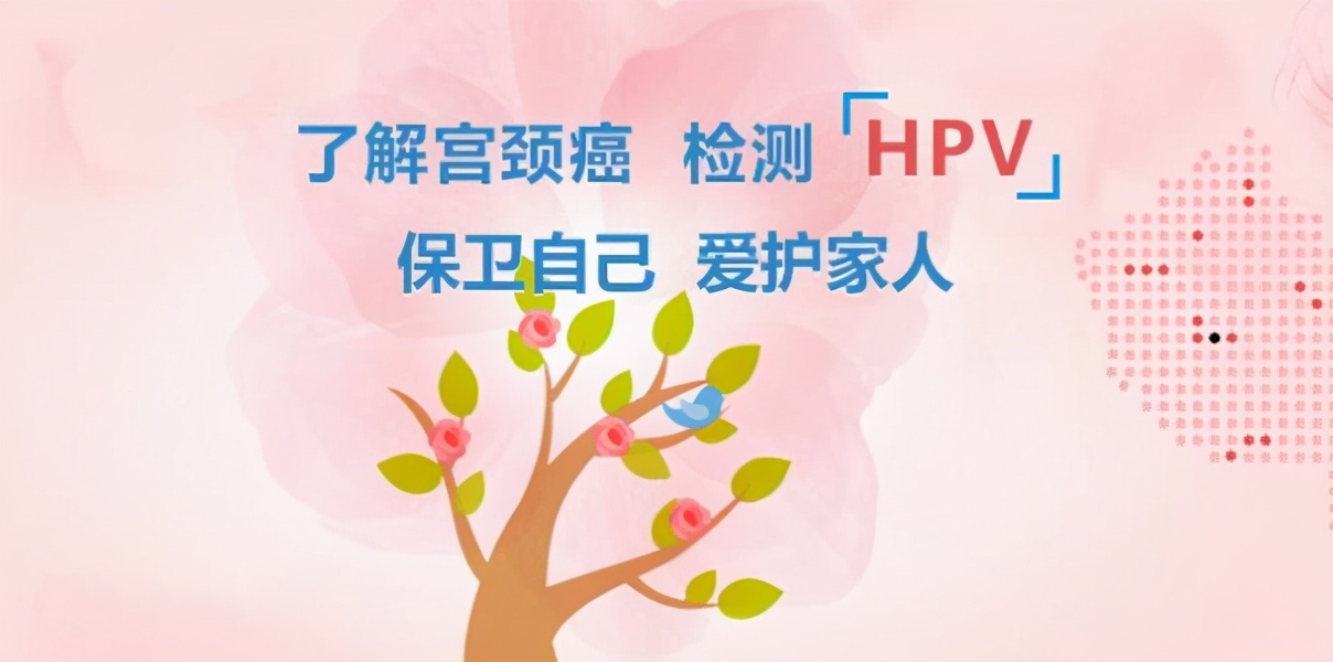 女人感染hpv多久会得尖锐性湿疣,hpv感染后还能打疫苗了吗