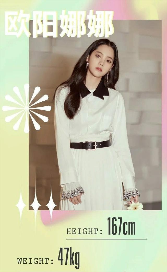 杨超越迪丽热巴的身高对比照,迪丽热巴杨超越孟美岐