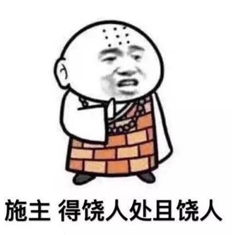 开心一刻:叔叔,感谢你成为第十六个为民除害的剩斗士!