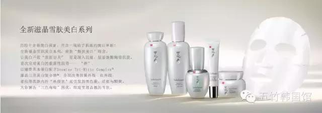 韩国雪花秀香皂的价格,韩国雪花秀产品大全