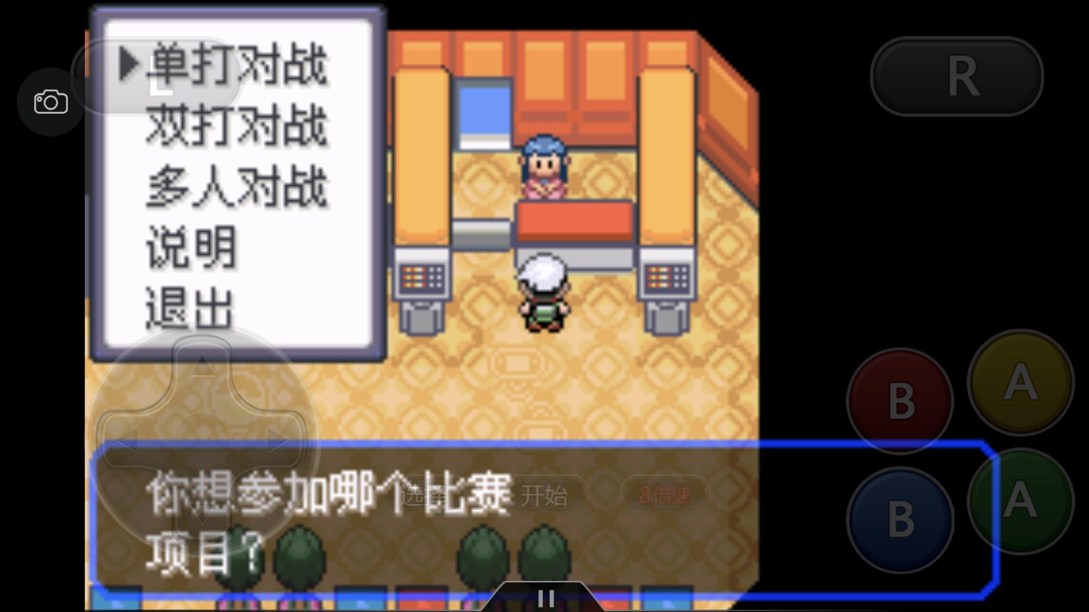 究极绿宝石3一周目完整图文攻略,口袋妖怪究极绿宝石4b二周目攻略