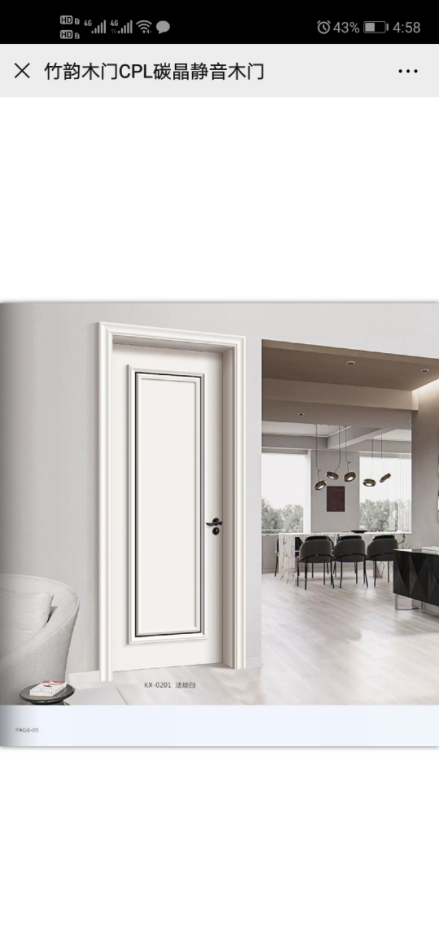 全国各地纯木门厂家批发,徐州烤漆木门批发价