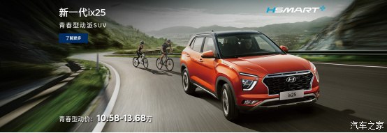 北京现代狂欢818活动,北京现代钜惠福利