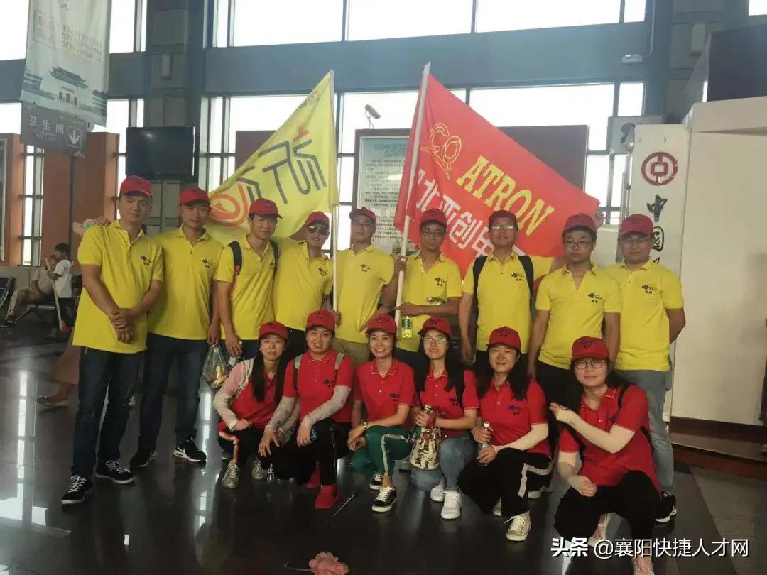 包吃包住节日福利,包吃包住湖北