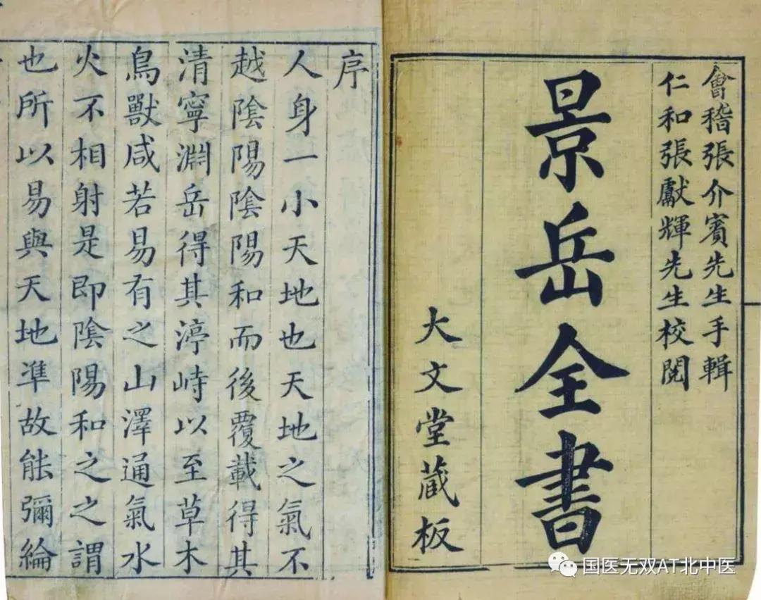 中成药奇妙疗效大揭秘,中成药名字一样效果一样吗