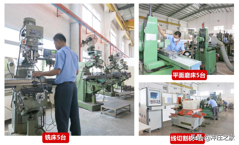 冲压之家,冲压之家精选