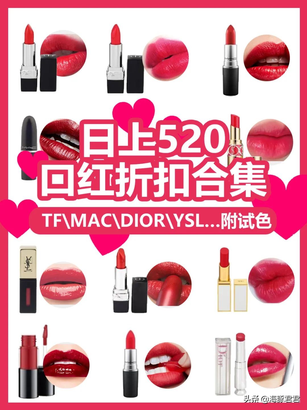 520送礼最新款最流行颜色口红,520好礼口红大牌