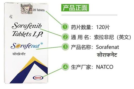 治疗肝癌的德国进口药叫什么来着,进口抗肝癌药有哪些