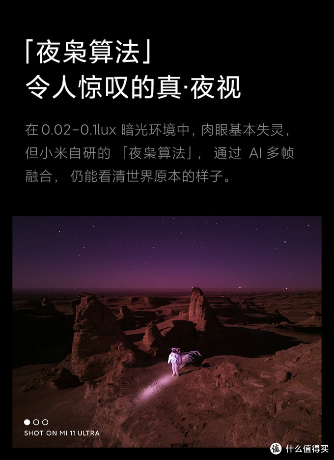 618小米11ultra最低什么价能买到,618买小米11ultra