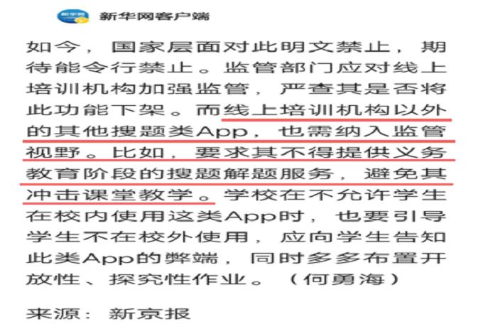 孩子喜欢上学科类培训班怎么办呢,学科类补习班最新政策