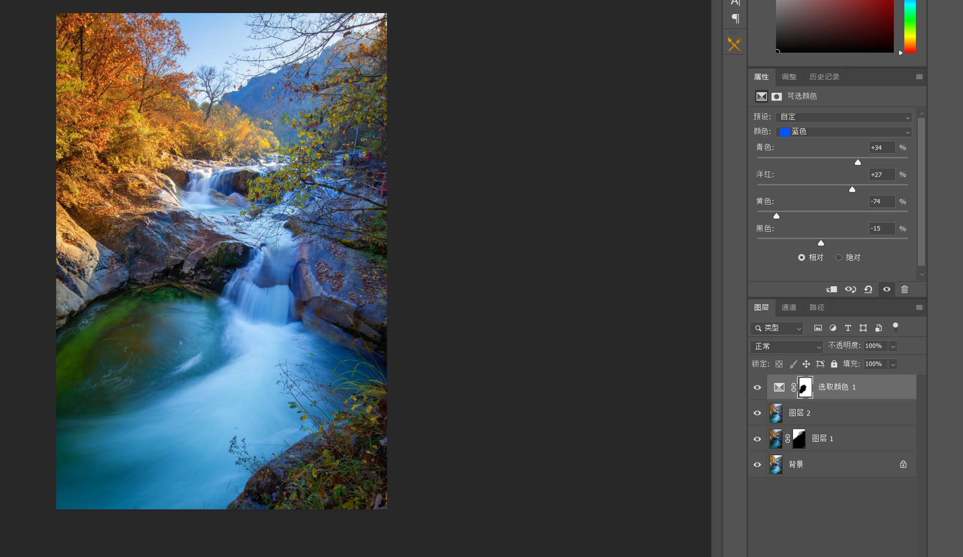 ps用蒙版将两张风景照片合在一起,光雾山秋色高清摄影图