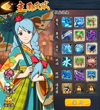 「火影忍者OL」不死飞段自杀式打法,承受的伤害,我会一万倍奉还