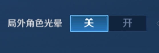 苹果12王者荣耀如何设置更流畅,k40玩王者荣耀怎么设置才流畅