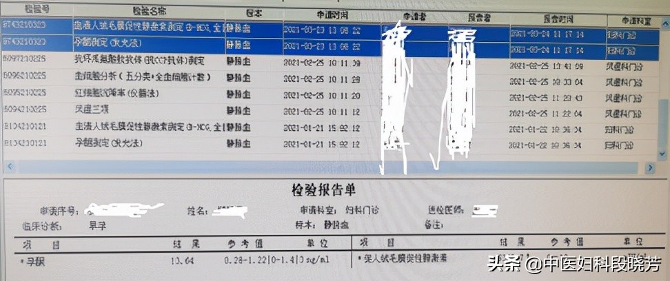 生化妊娠不要过度紧张,积极应对调理,迎接新生命的到来