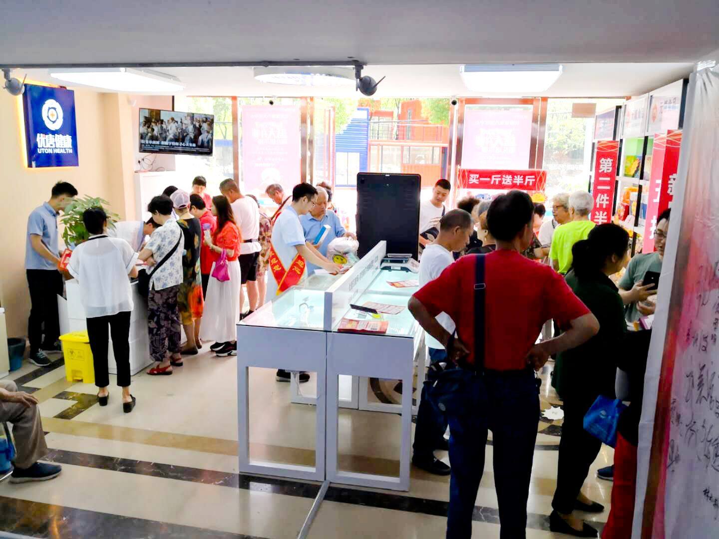 优唐糖尿病健康管理中心加盟,优唐健康糖尿病管理团队