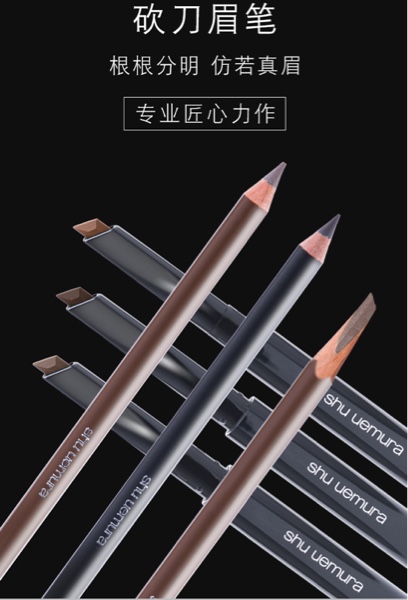 这5款眉笔超级好用,眉笔推荐适合新手没有眉形