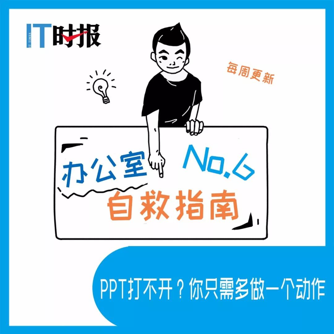 办公室保命4个技巧,办公室自救