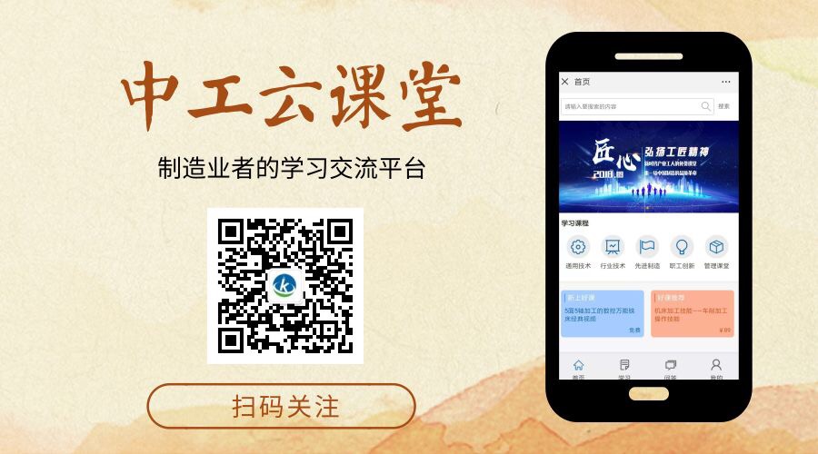 er夹头参数解读,er32夹头型号对照表