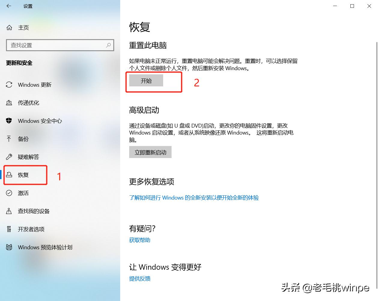 win10安装完占用了100多个g,win10重装系统硬盘空间变少了
