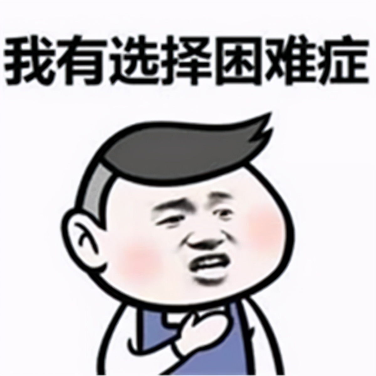 玻尿酸注射除皱科普,注射玻尿酸后鼓包多久消失