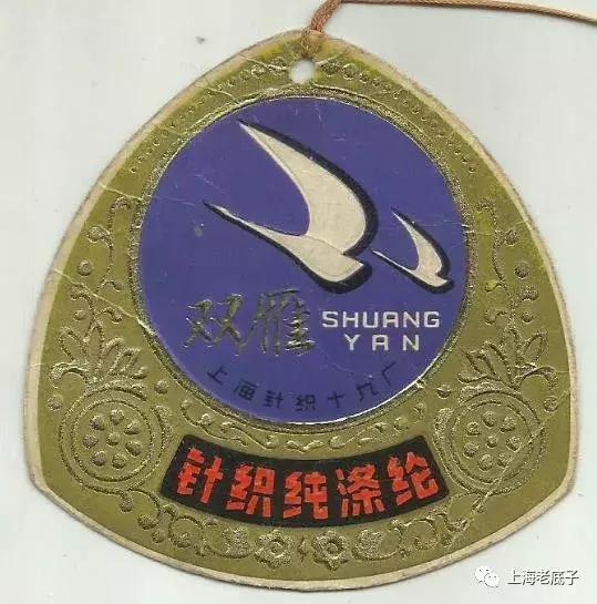 中国最大的针织厂在哪里,上海最大的针织服装工厂