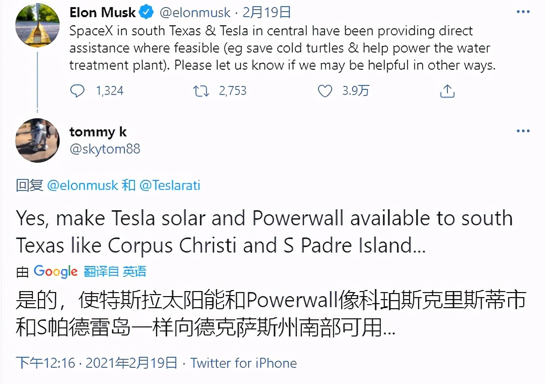 同比暴增320%!他要挑战马斯克