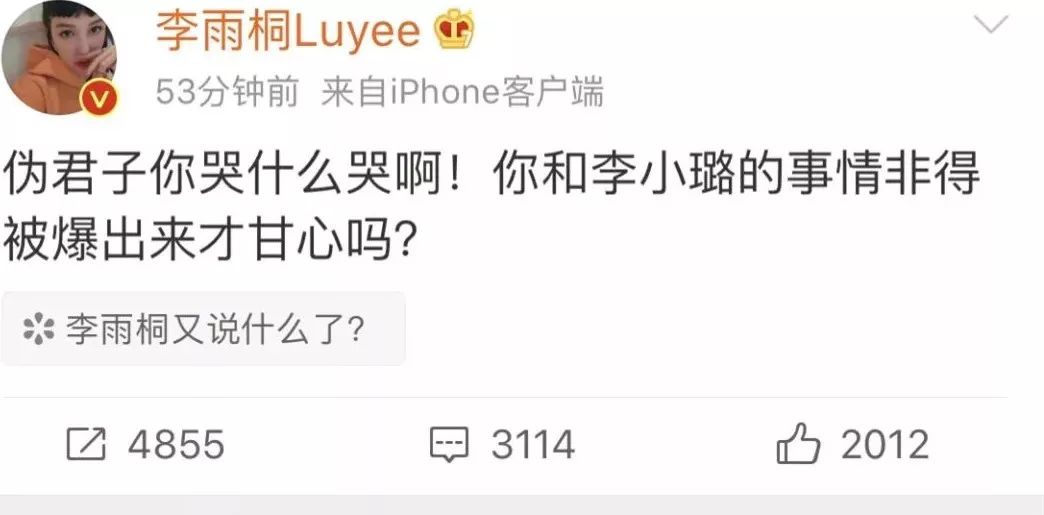 陈羽凡吸毒被抓是真的假的,陈羽凡吸毒被抓现场