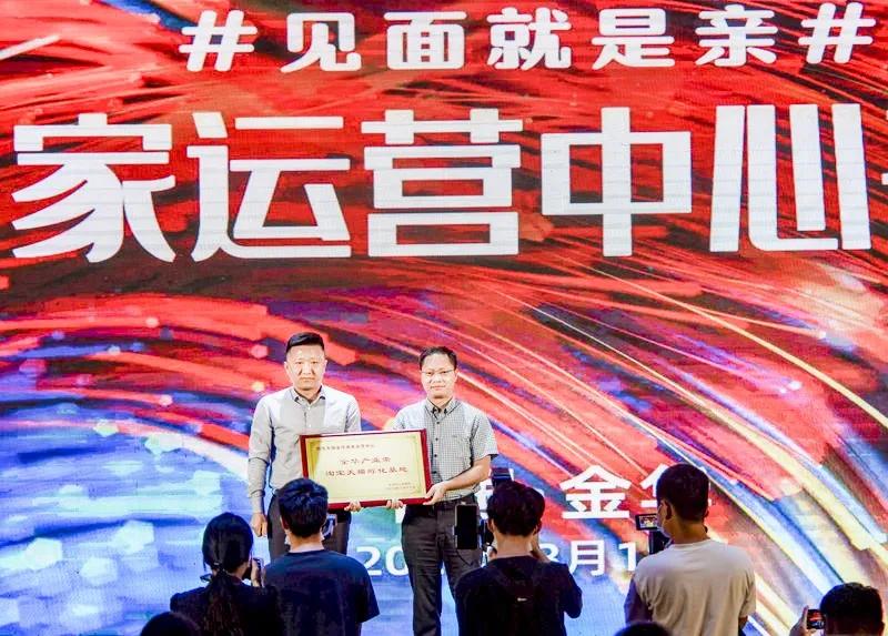 金义天猫运营中心,淘宝天猫孵化基地在哪里