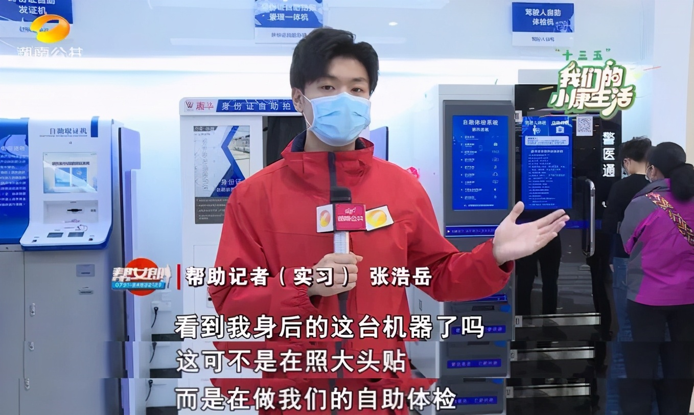 长沙推出10项便民利民措施,今年长沙将办好这10件民生实事