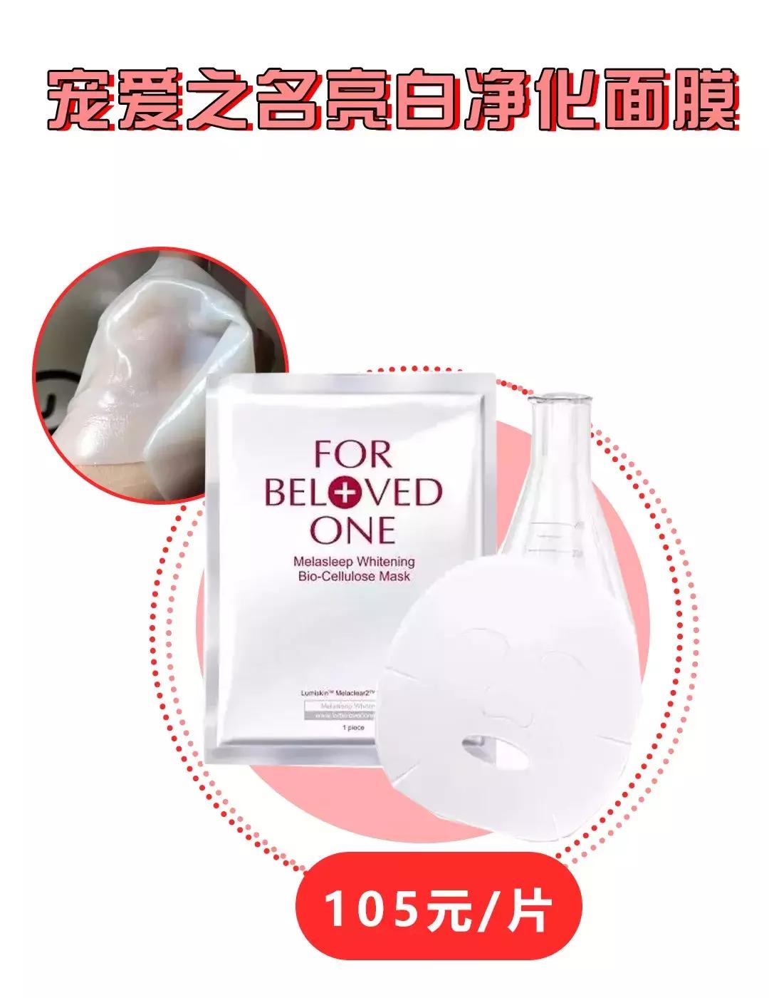 敷面膜10年后的效果,敷了就能白一个度的面膜推荐