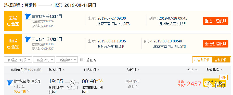 直飞新加坡5天游,2022年中国直飞新加坡航班信息