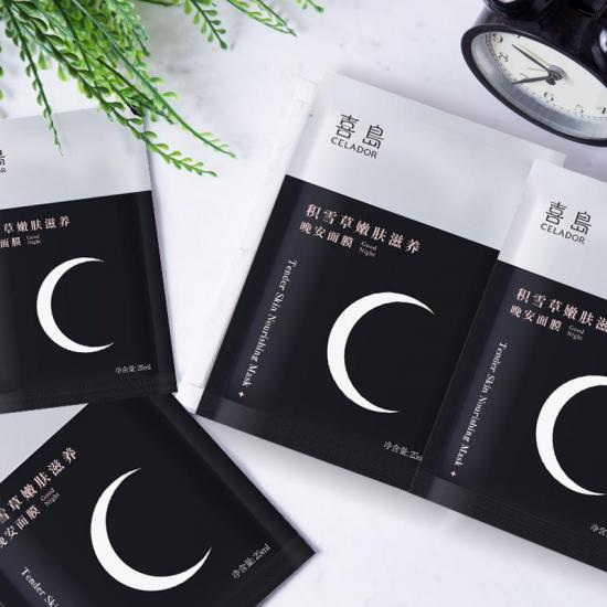 不一样的海藻面膜,不一样的面膜敷出不一样的美