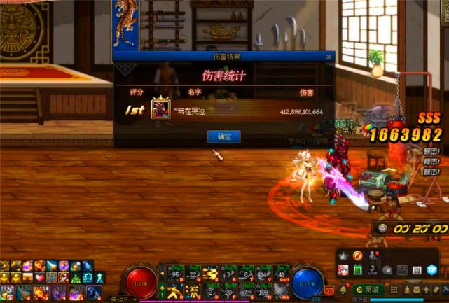 狂人的剑魂和旭旭宝宝的剑魂,dnf狂人剑魂号pk