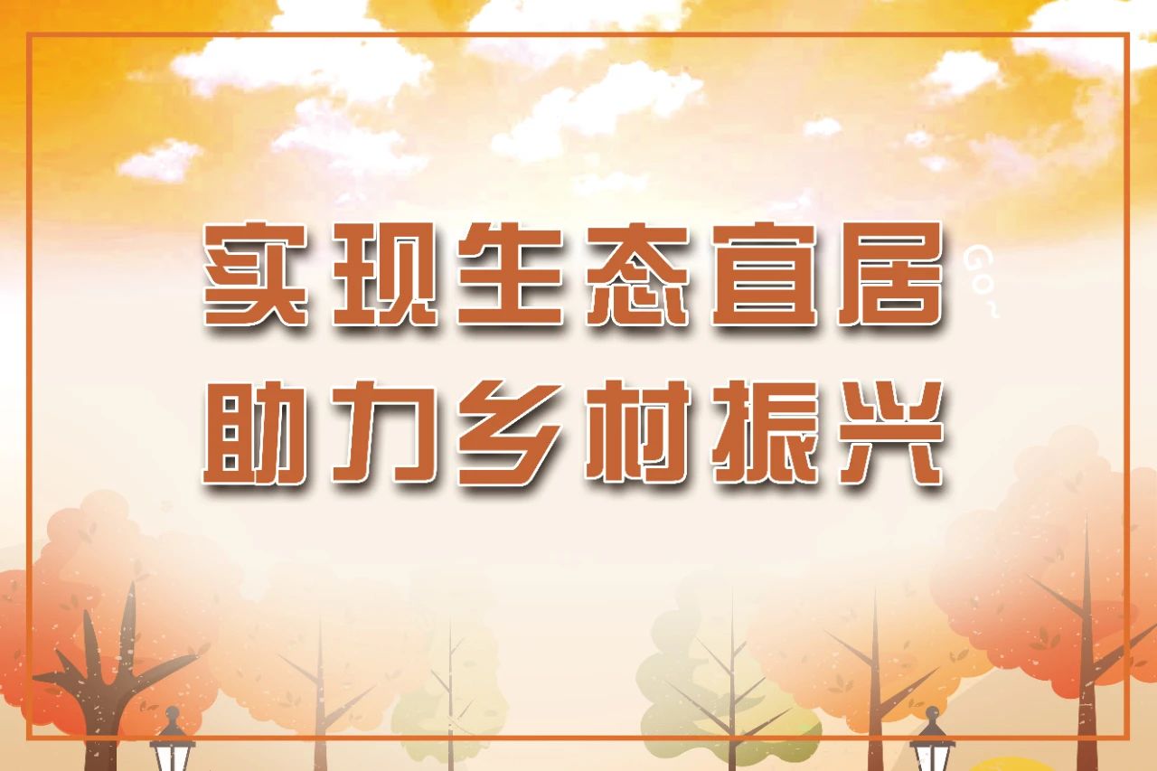 乡村治理数字化平台系统,我为群众办实事微视频音乐