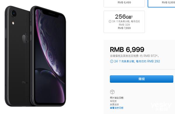 苹果再向老用户“求救”美国运营商支持苹果6免费换XR