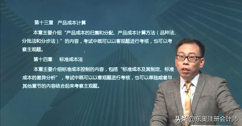 2022年cpa财管教材变化,李运河老师的课怎么样