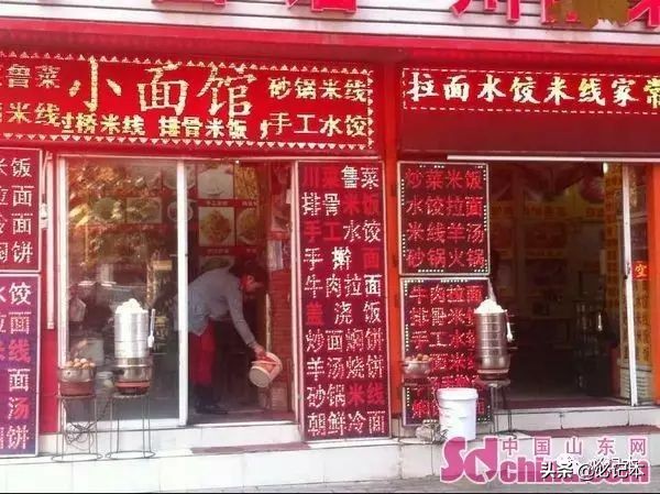 海底捞好不好吃啊,海底捞也不好吃