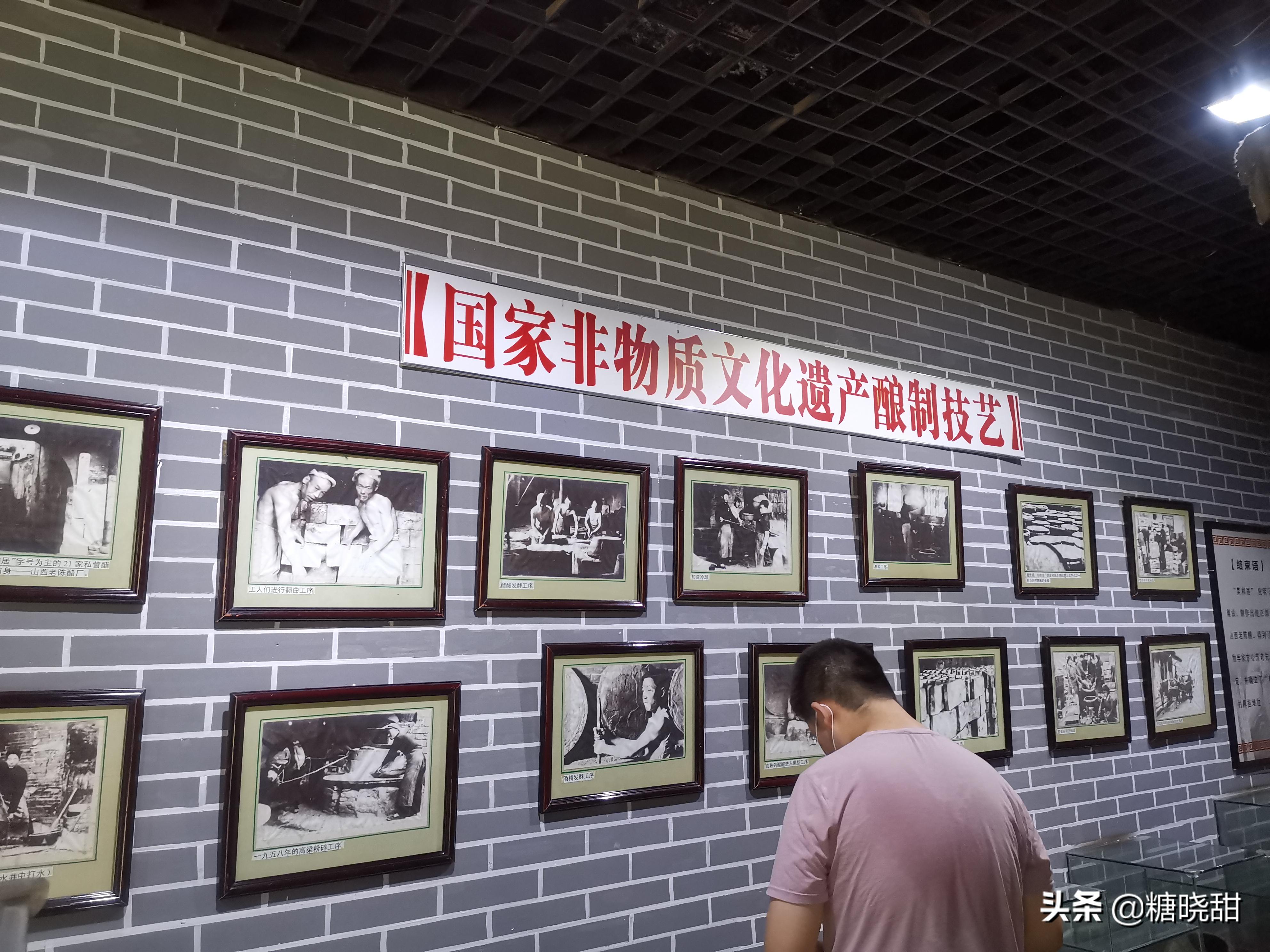 老太原冰激淋,山西东湖老陈醋简介