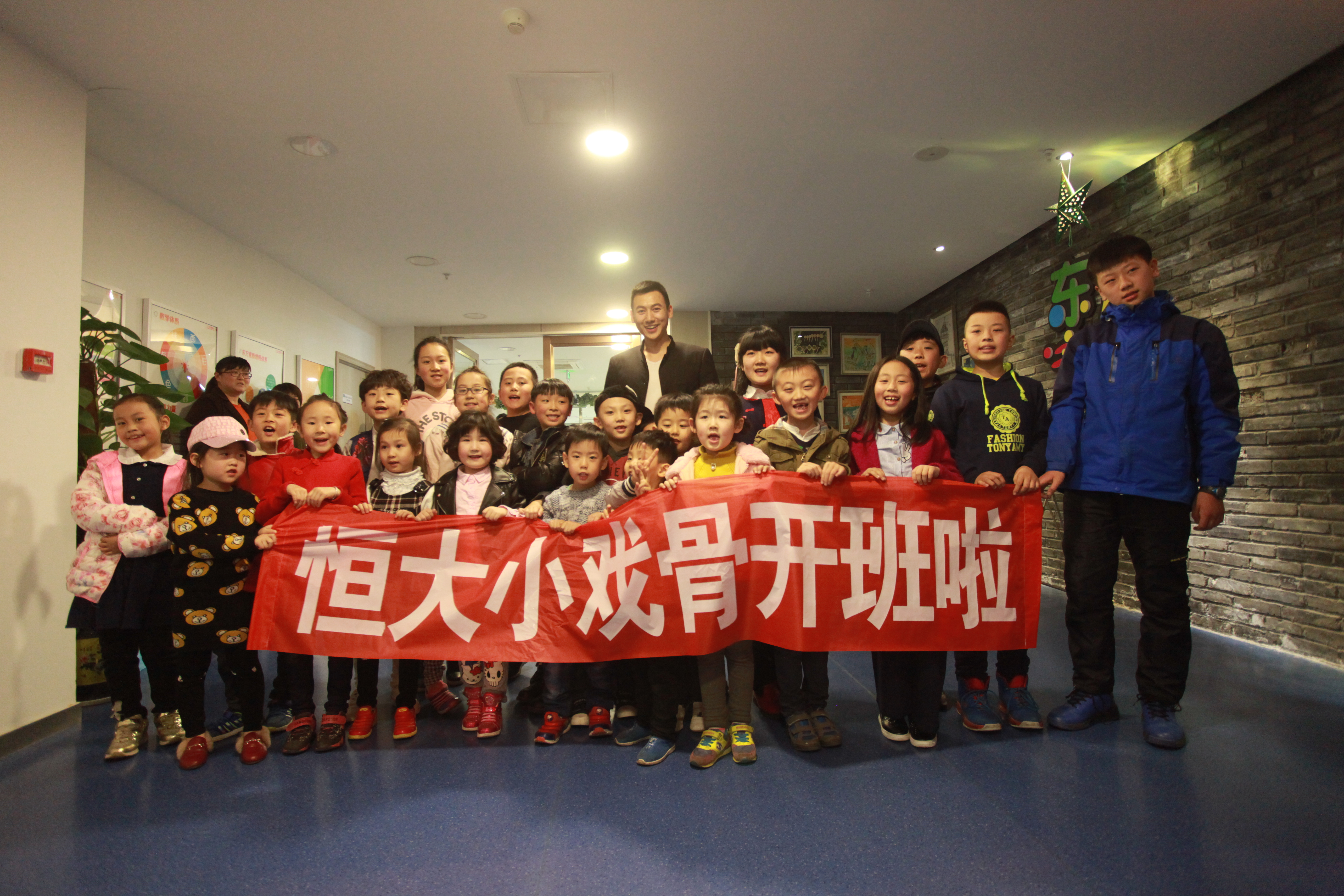 烟台天籁艺术学校,烟台恒大影视