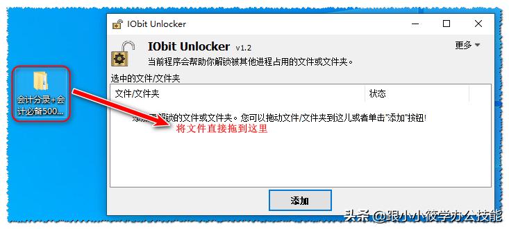 文件无法打开该怎么删除,文件无法删除被另一个程序使用